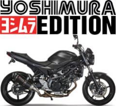 suzuki sv650 yoshimura